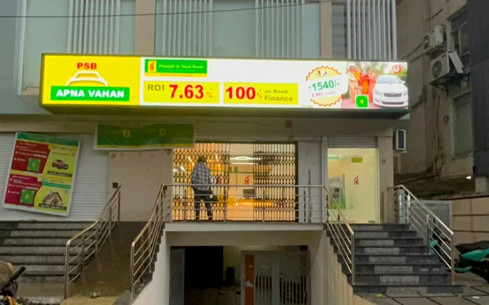 20ft x 4ft P4 outdoor LED display at Punjab & Sind Bank Hyderabad for promotions and customer updates.