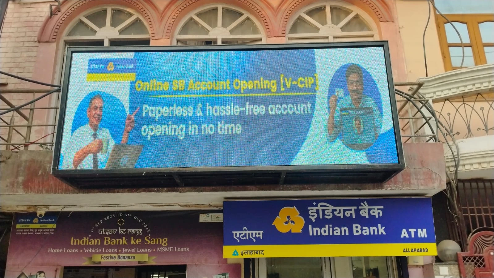 Indian Bank P4 outdoor LED display in Sector 17A, Gurugram, Haryana, installed by Vectradigi for banking.